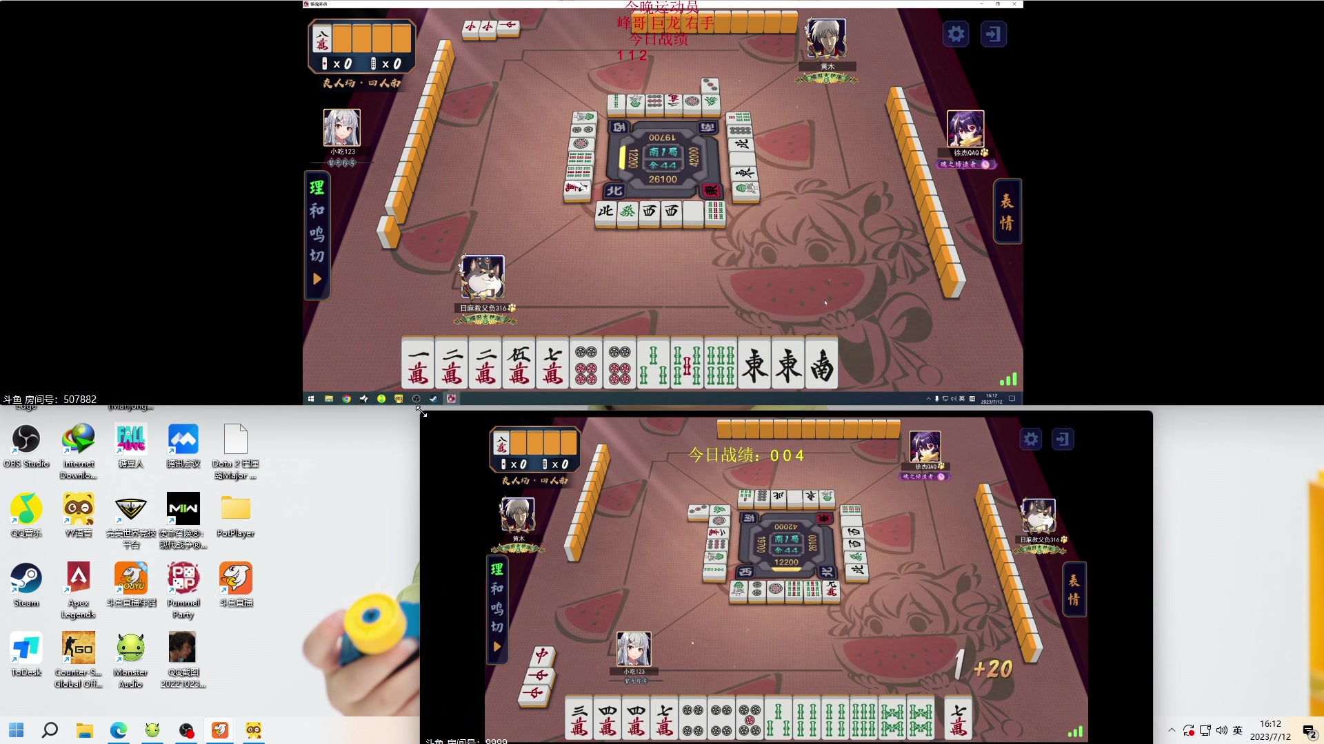 【2023-07-12 15点场】sakira丶hao：传说的一夜2之厨神争霸