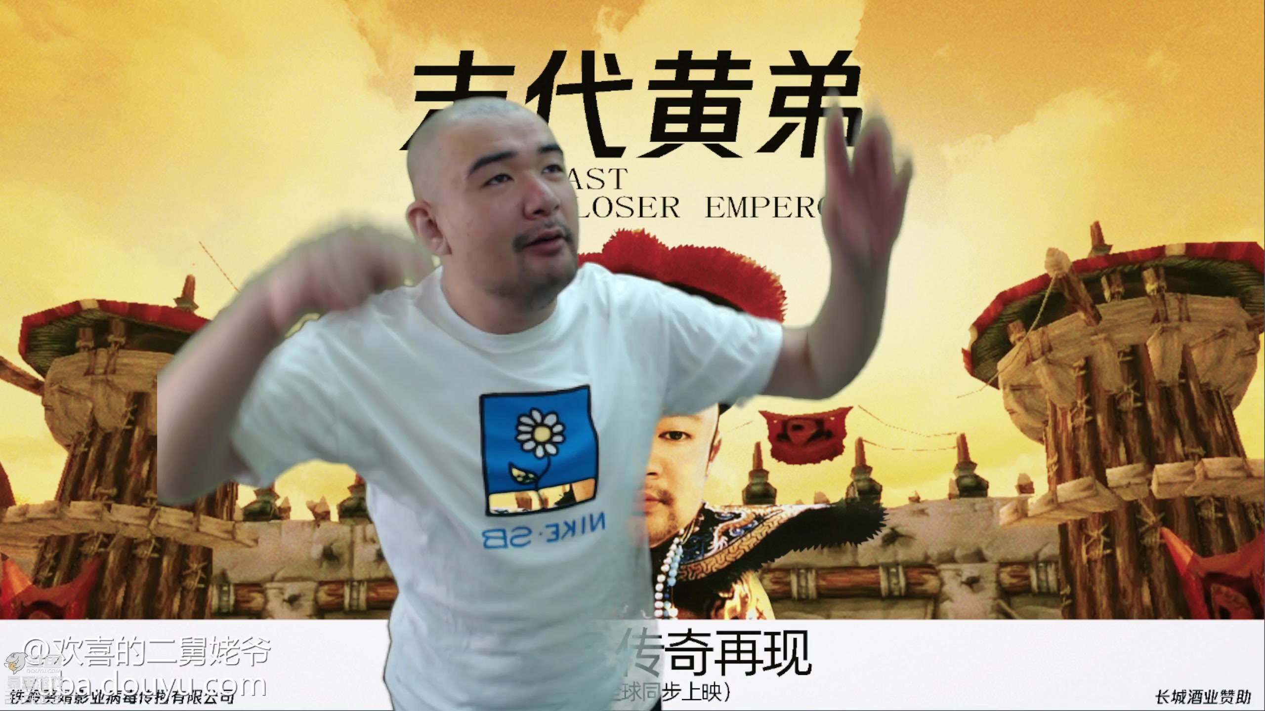 【2023-07-12 11点场】黑欢喜：【黄金3倍】身体要拉胯了。。
