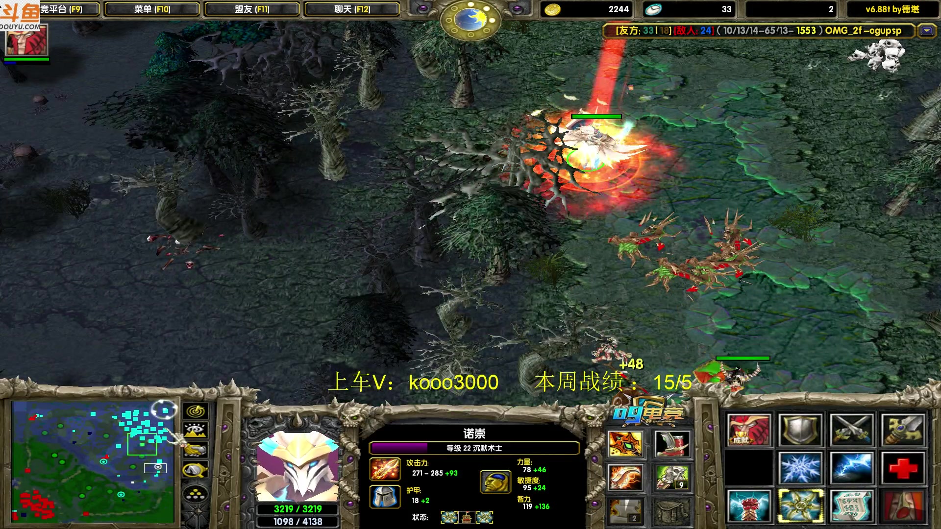 【2023-07-04 22点场】599zxcv：下午好。赛季嗷嗷乱杀。