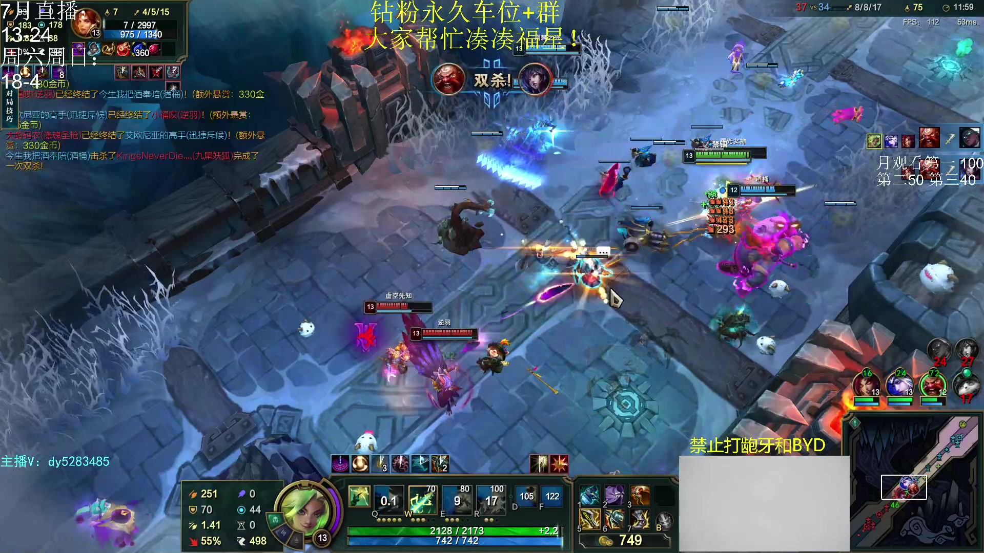 【2023-07-12 02点场】小阿超ccc：大乱斗高手！电一有车位~~byd