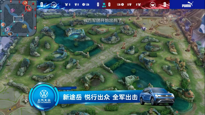 西安WE VS 济南RW侠第1局-2023KPL夏季赛常规赛