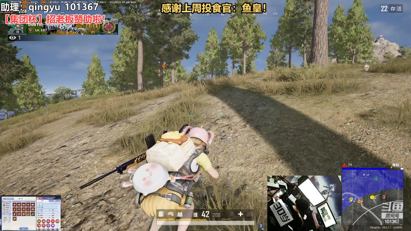 【热门游戏】轻语丶619的精彩时刻 20230712 23点场