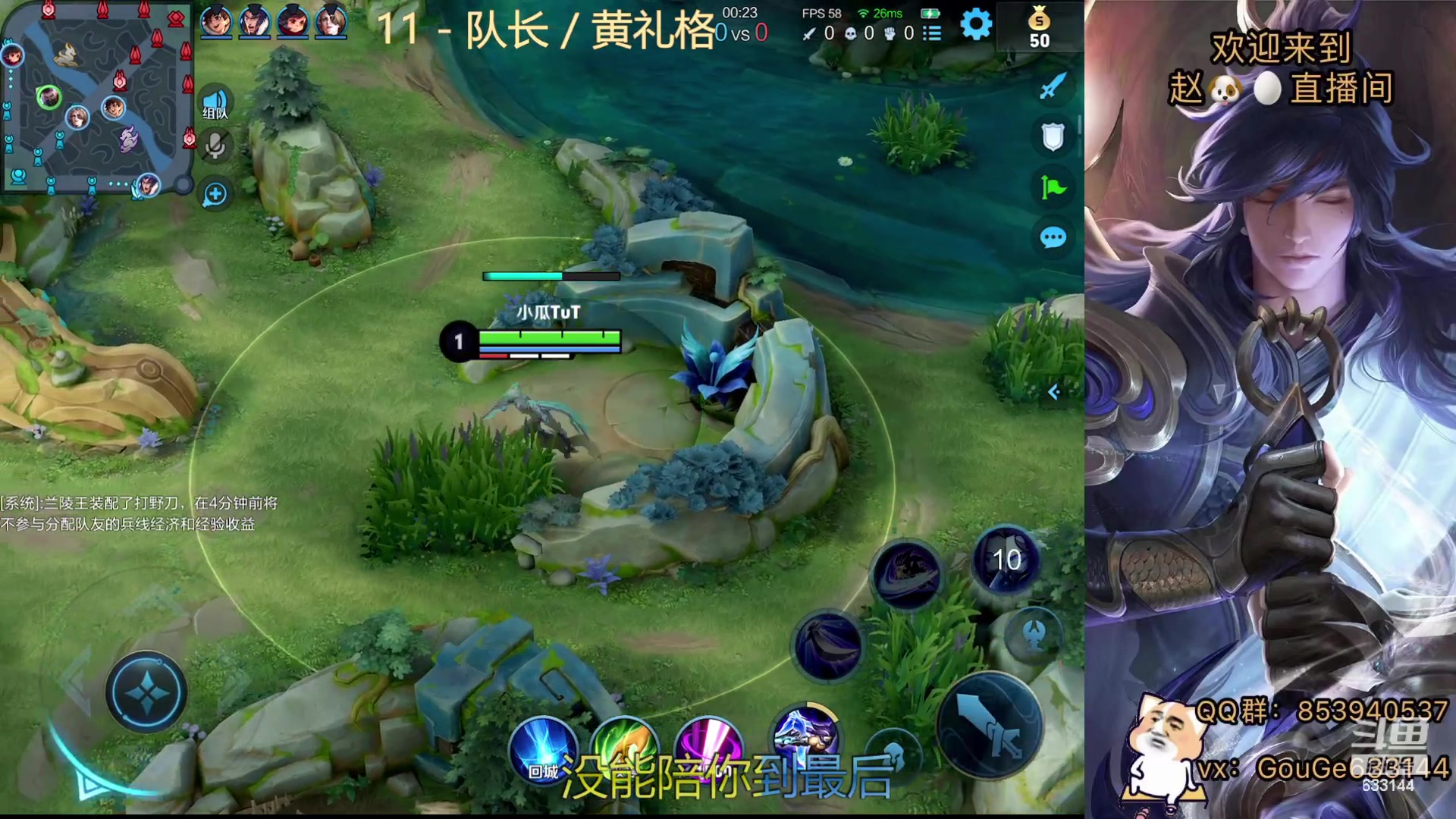 【2023-07-12 00点场】荣耀英雄宋人头：冲冲冲  冲冲