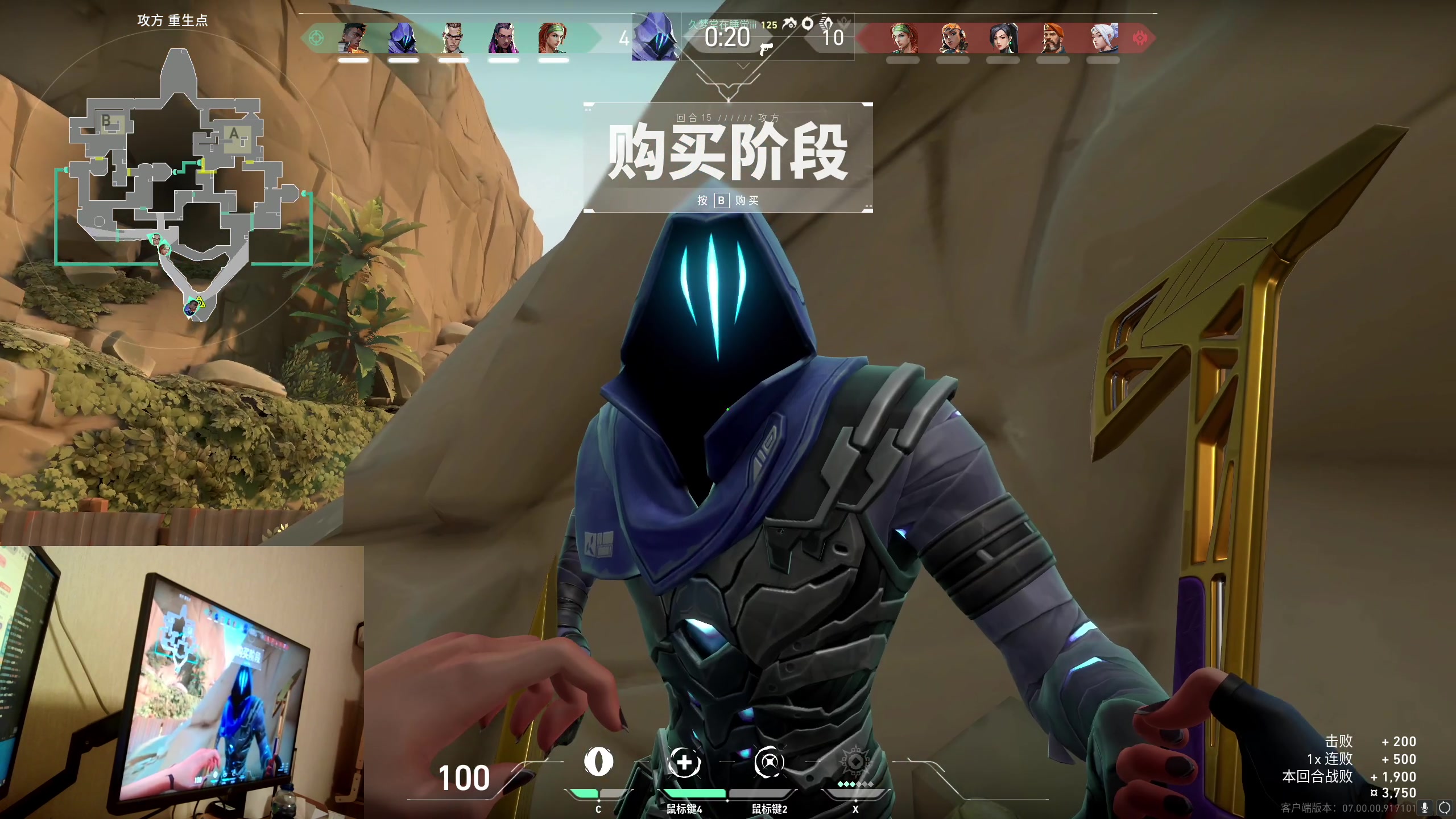 【2023-07-12 14点场】MrBB大波：这突破你就说快不快就完了