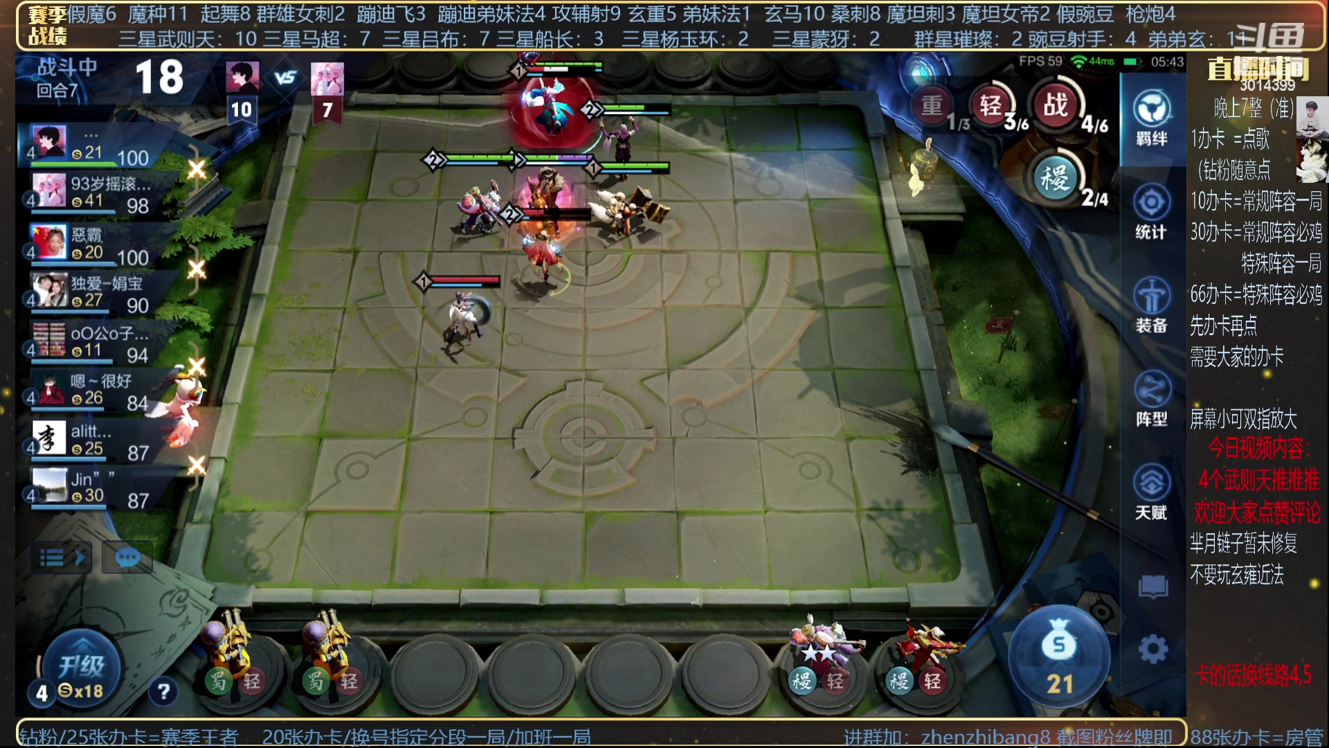 【2023-07-12 19点场】甄知棒：吕布婉儿1V10，挑战香香一枪过万