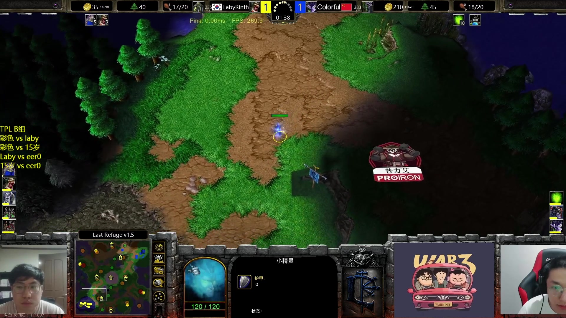 【2023-07-12 19点场】iameer0：【直播】7点TPL B组