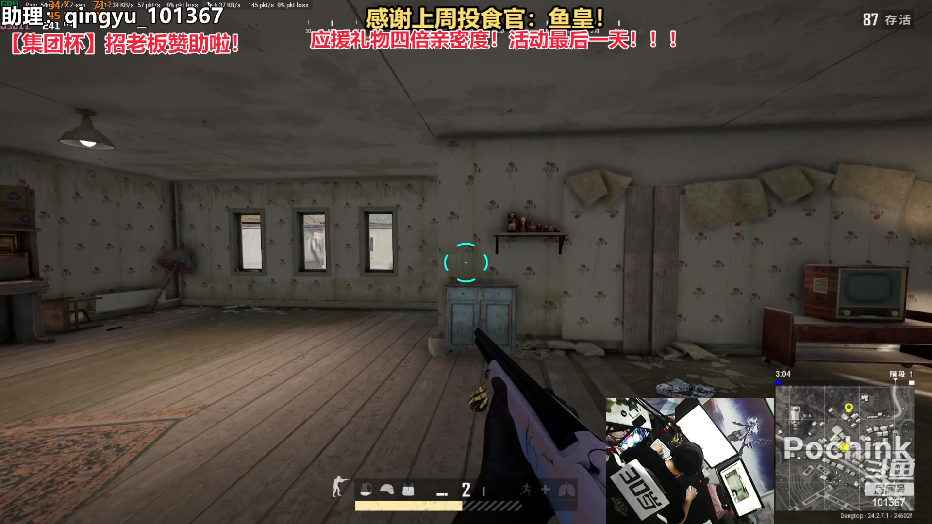 【2023-07-12 19点场】轻语丶619：【新节目】带兄弟们上主播车