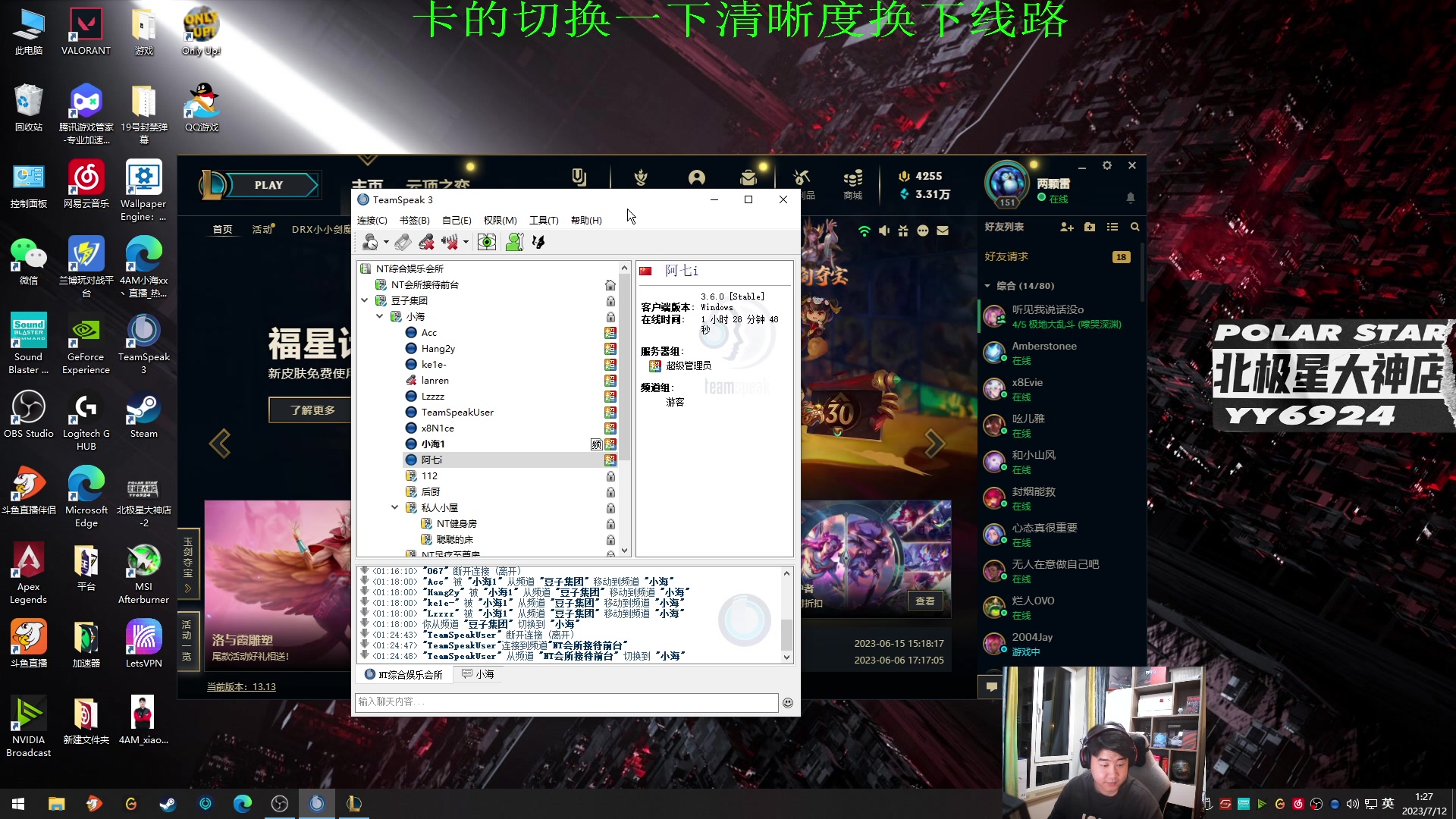 【2023-07-12 00点场】4AM小海xx丶：7点来，PUBG！