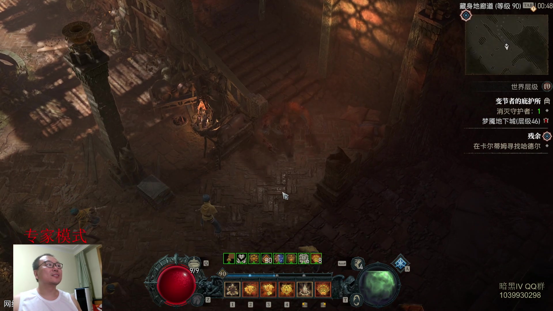 【2023-07-12 00点场】英雄吕布：暗黑4 专家 HC  德鲁伊 开荒