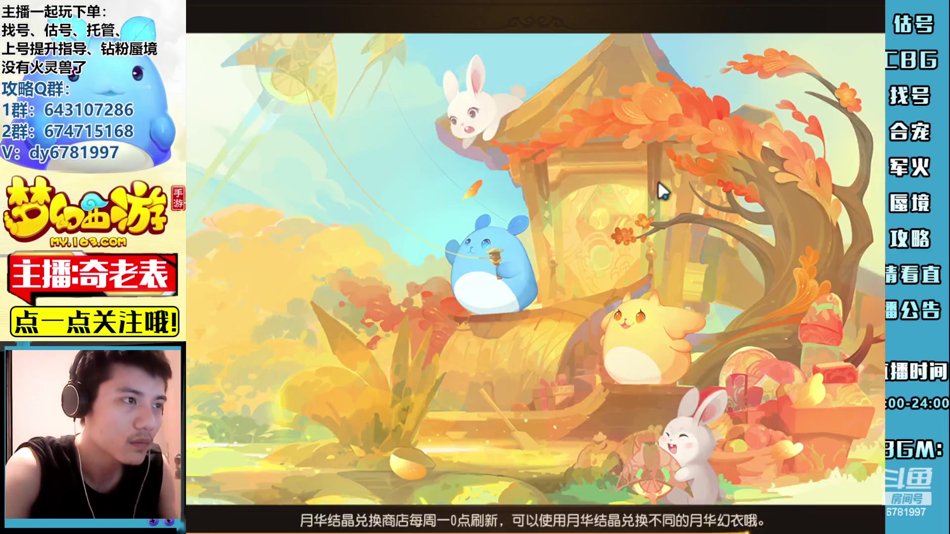 【2023-07-12 18点场】烟鬼奇老表：云A陪一支！