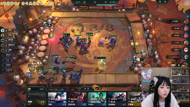 【英雄联盟】不2不叫周淑怡的精彩时刻 20230712 00点场