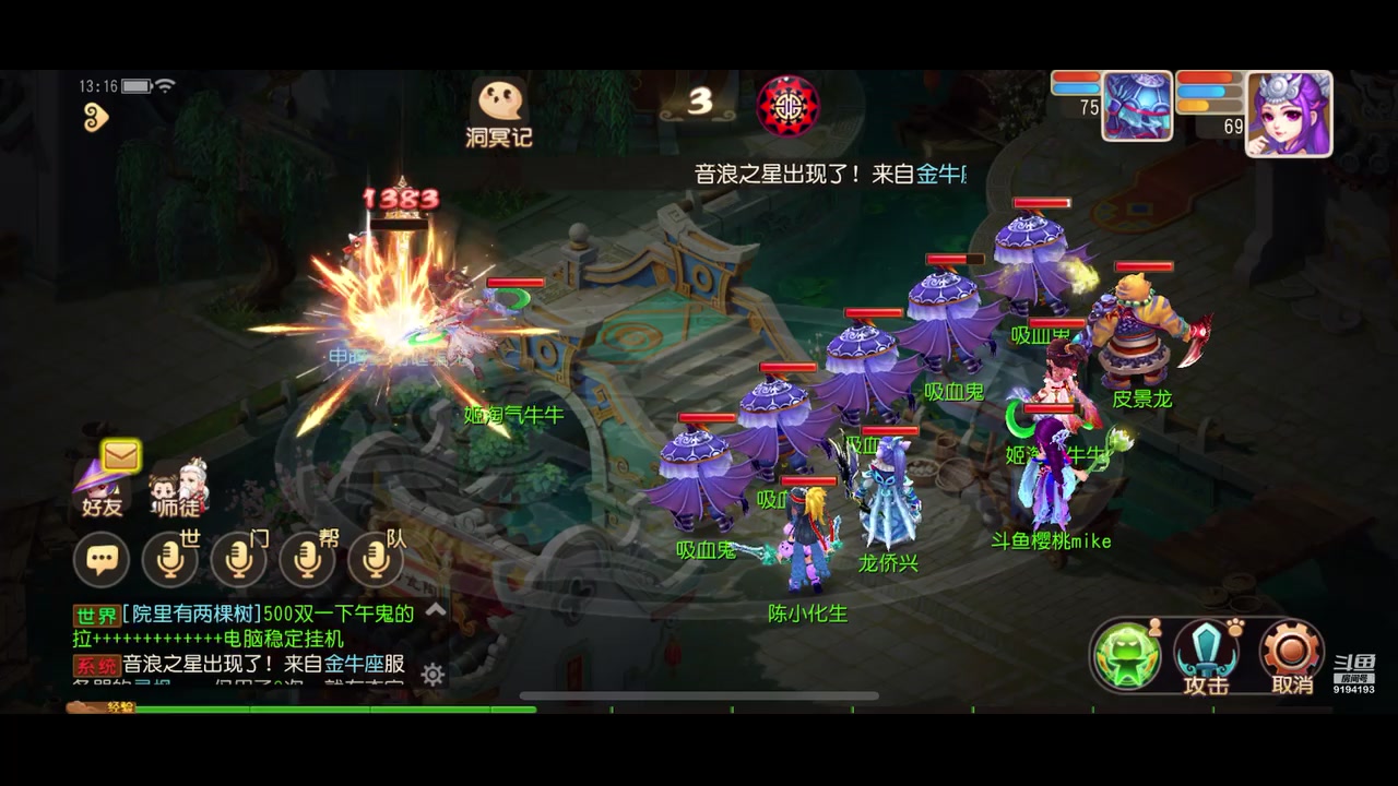 【2023-07-11 13点场】樱桃mike：梦幻手游喜欢