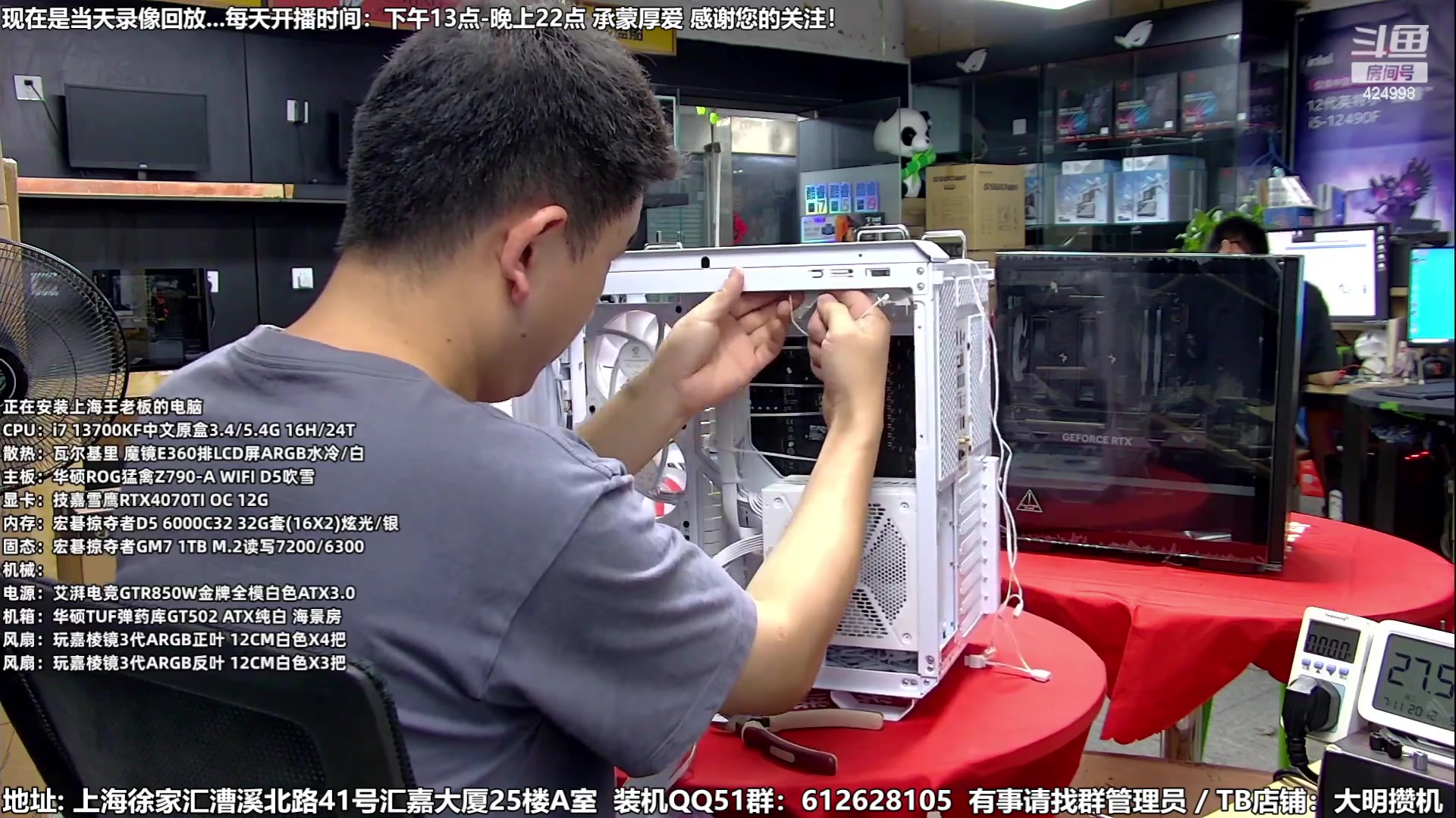 【2023-07-12 04点场】上海大明海：【大明攒机】暑期大促装机好时机