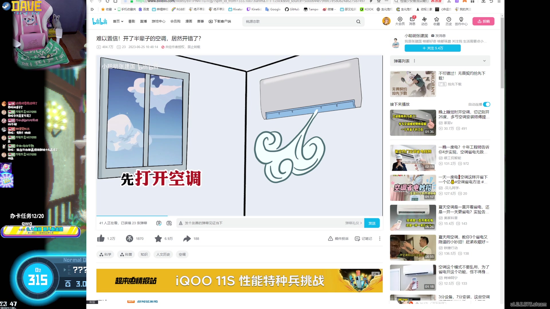 【2023-07-11 23点场】绝不早到十元元：潜水元 :( 即将完结