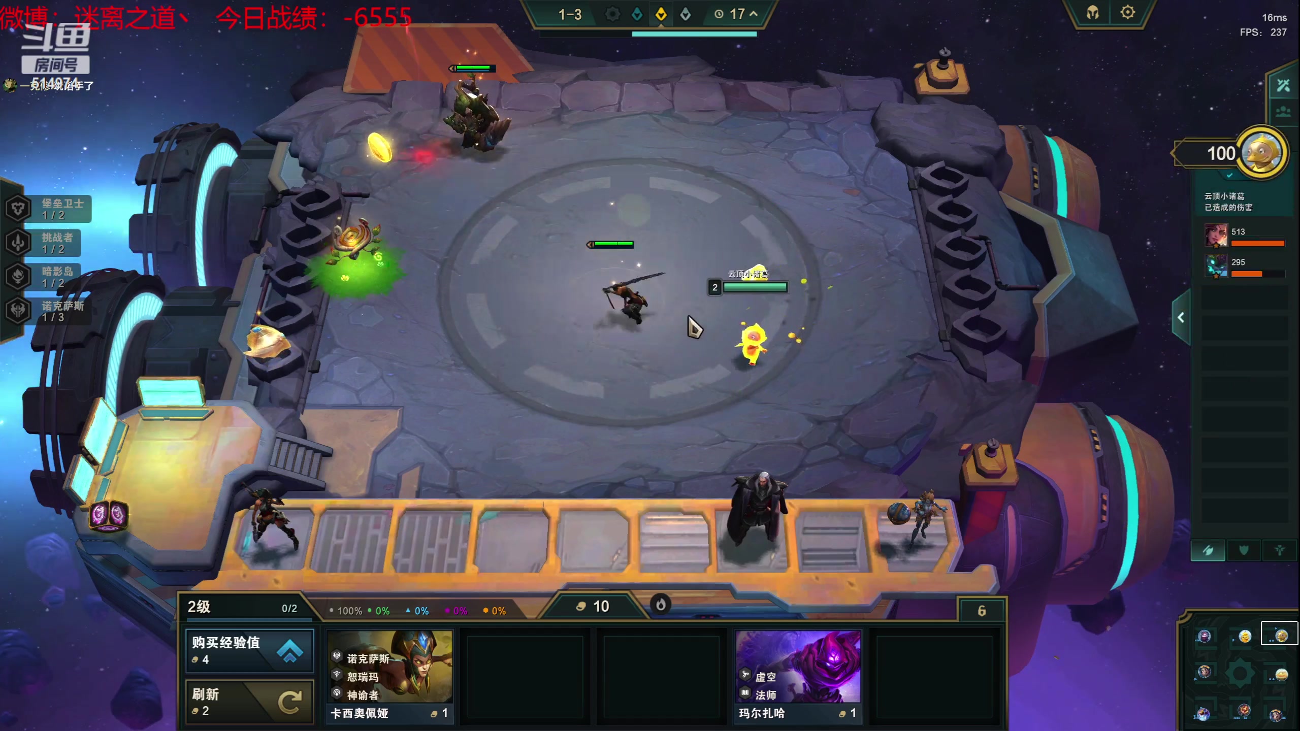 【2023-07-12 20点场】迷离之道丶：迷离劫：我来了