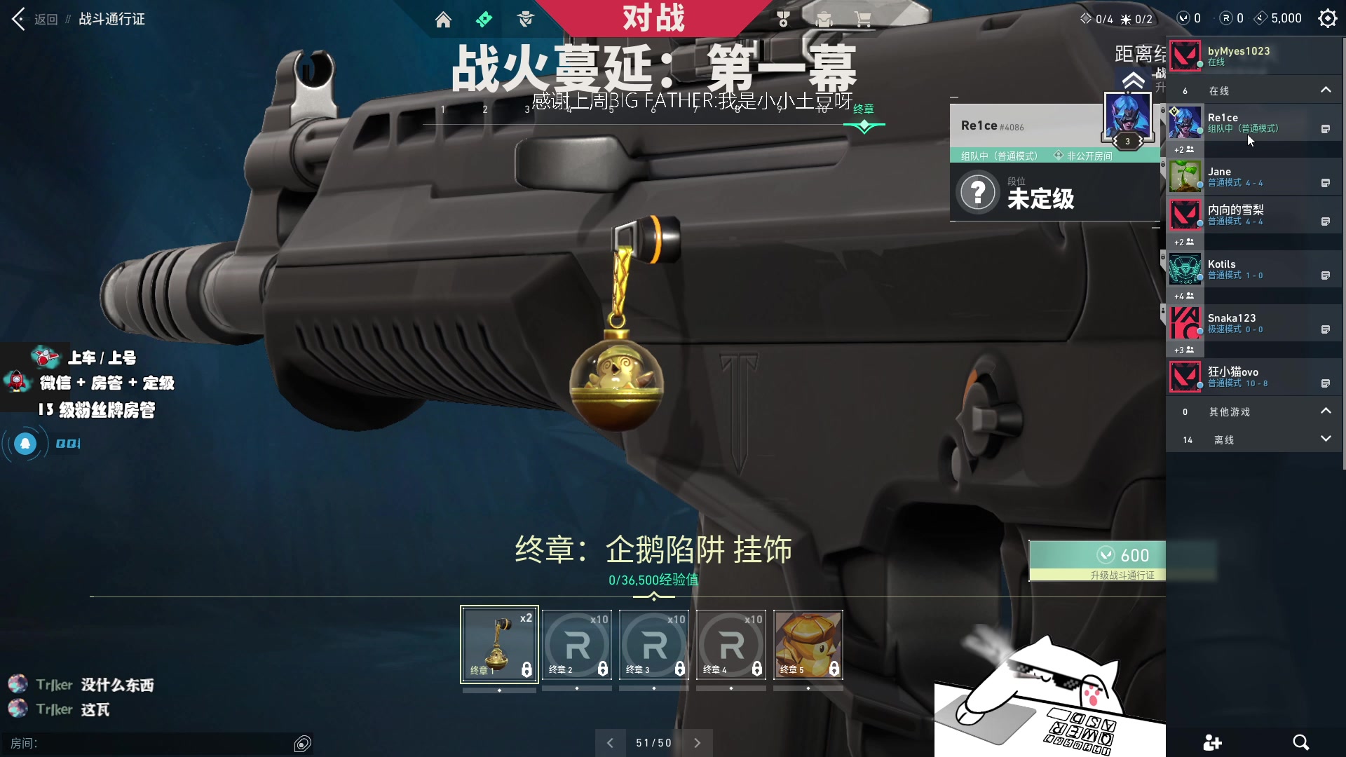 【2023-07-12 17点场】byMyes：无状态 想要找回以前的自己