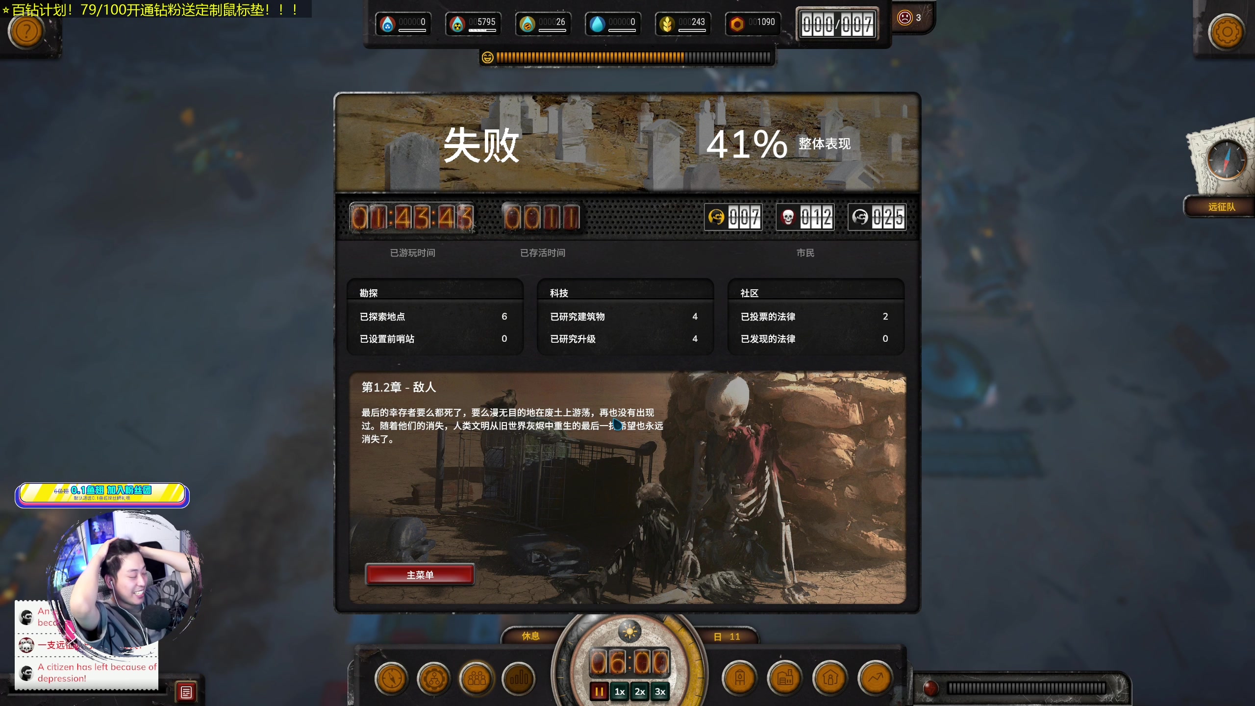 【2023-07-11 21点场】百里浪丶：【百里】这个游戏真的！！！！