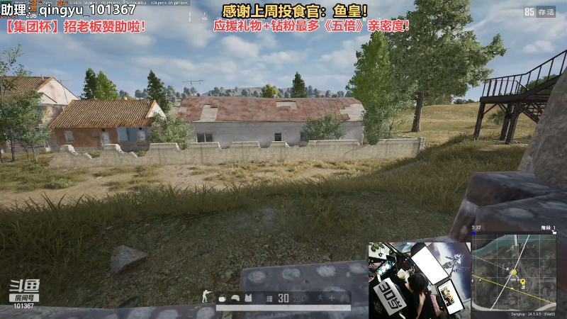 【热门游戏】轻语丶619的精彩时刻 20230711 23点场