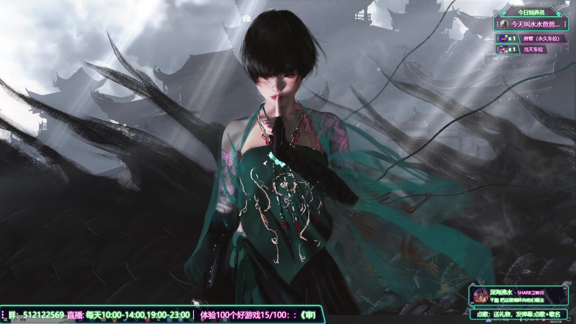 【2023-07-08 23点场】兔叽叽丫：沉浸式体验✨潜水员叽叽 做牛做马的日子