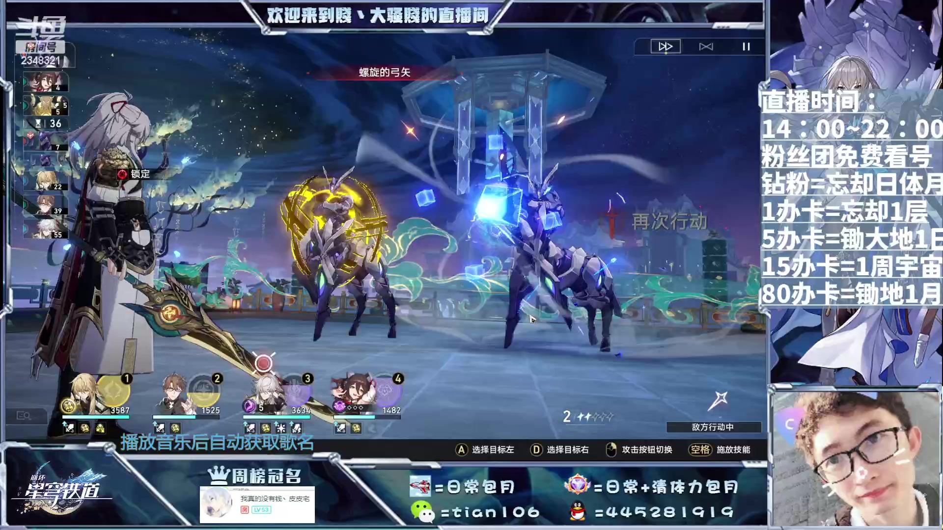 【2023-07-12 09点场】賤丶大骚賤：专业全能肝，等你来！