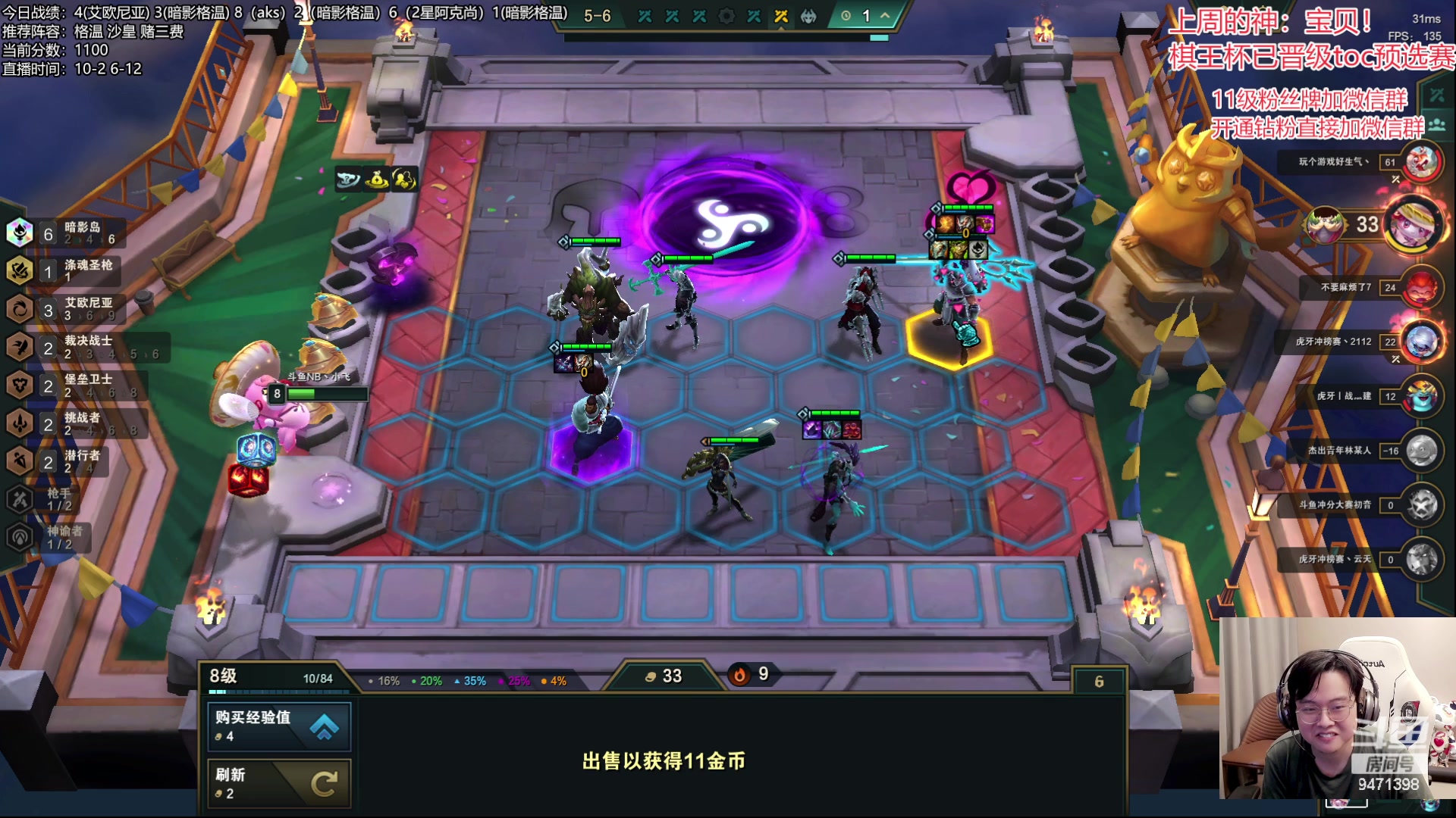 【2023-07-12 13点场】NB丶小飞：小飞：备战toc前哨赛！！