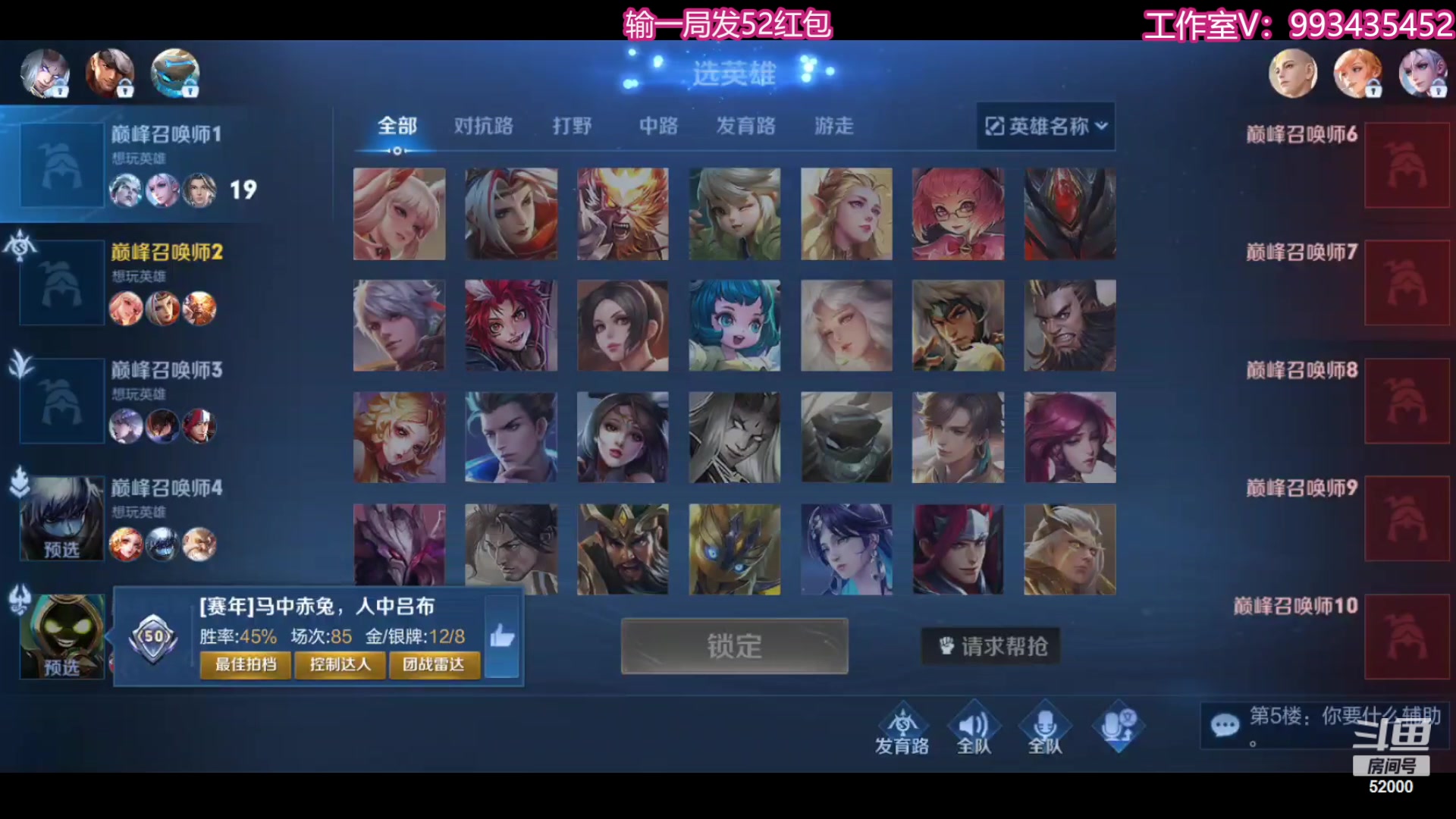 【2023-07-12 21点场】温柚：柚冲巅峰赛！冲冲冲