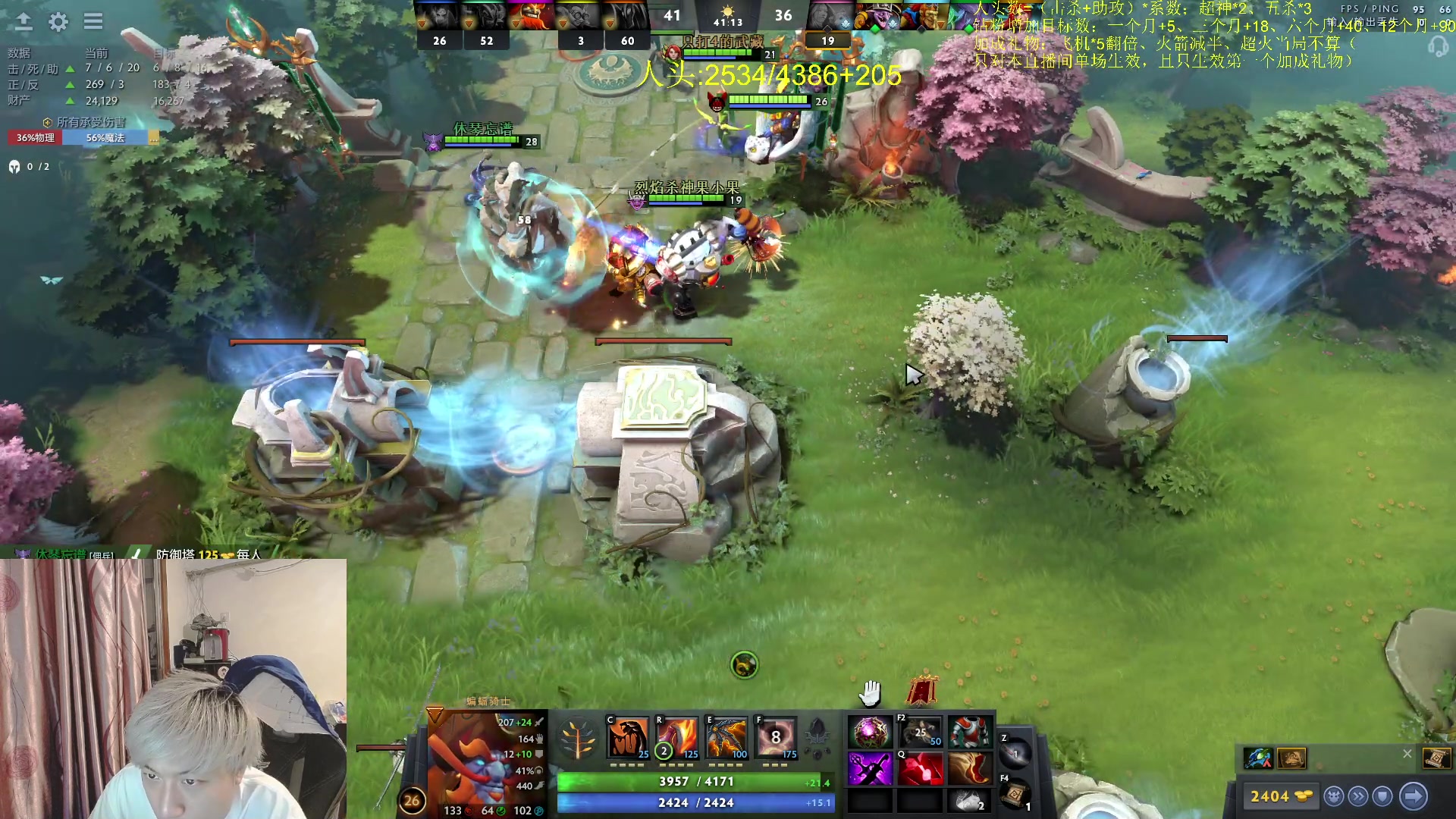 【2023-07-11 22点场】刘嘉俊Sylar1：拿出你的百分之百！