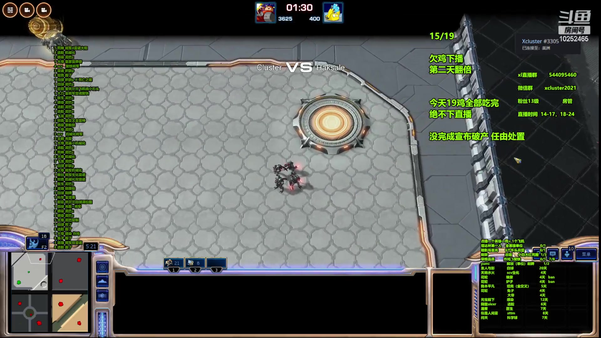 【2023-07-12 06点场】xcluster：星际酒馆，今天19鸡吃不完不下播了