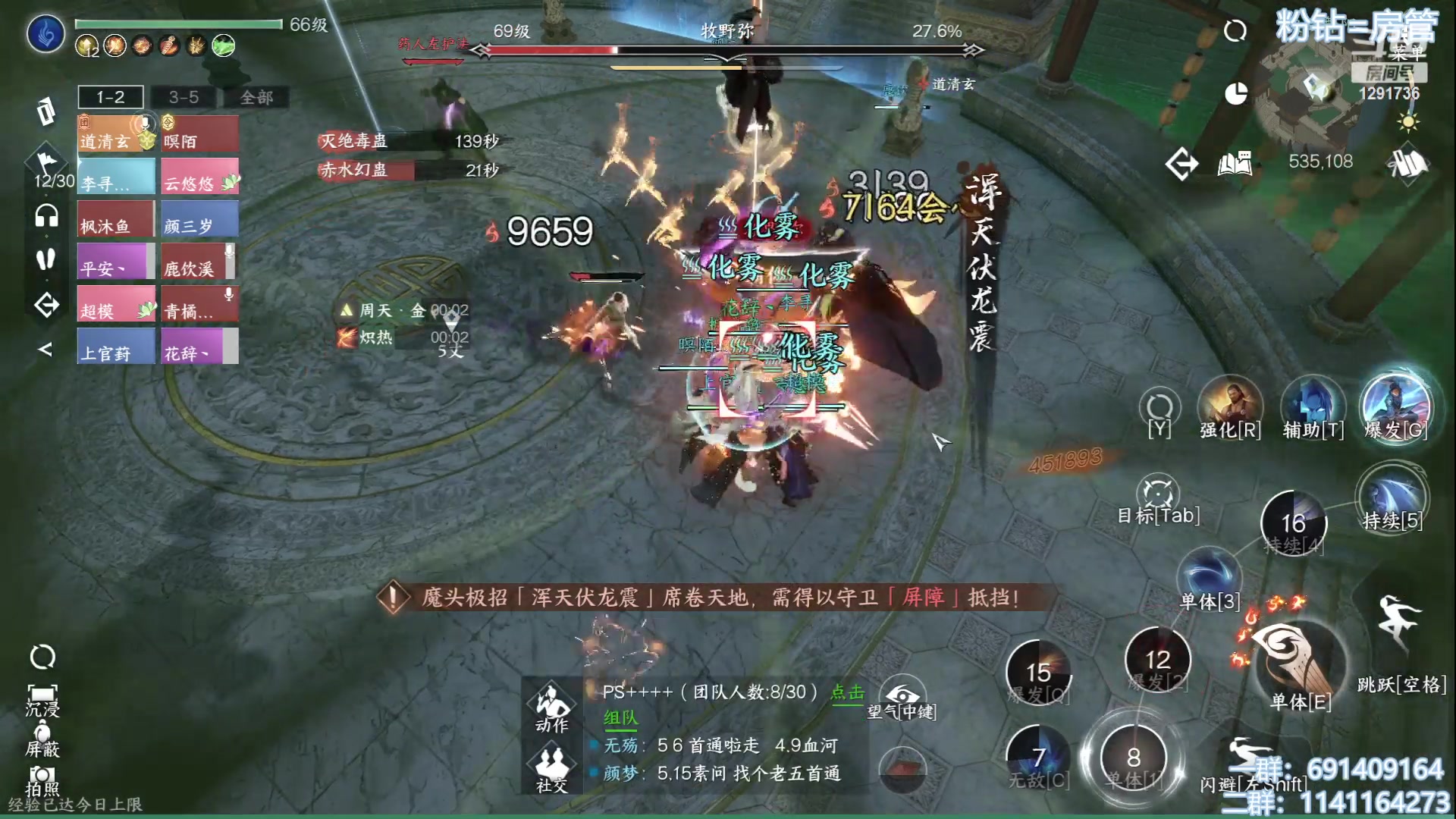 【2023-07-11 14点场】上官葑：逆水寒寒寒寒！！