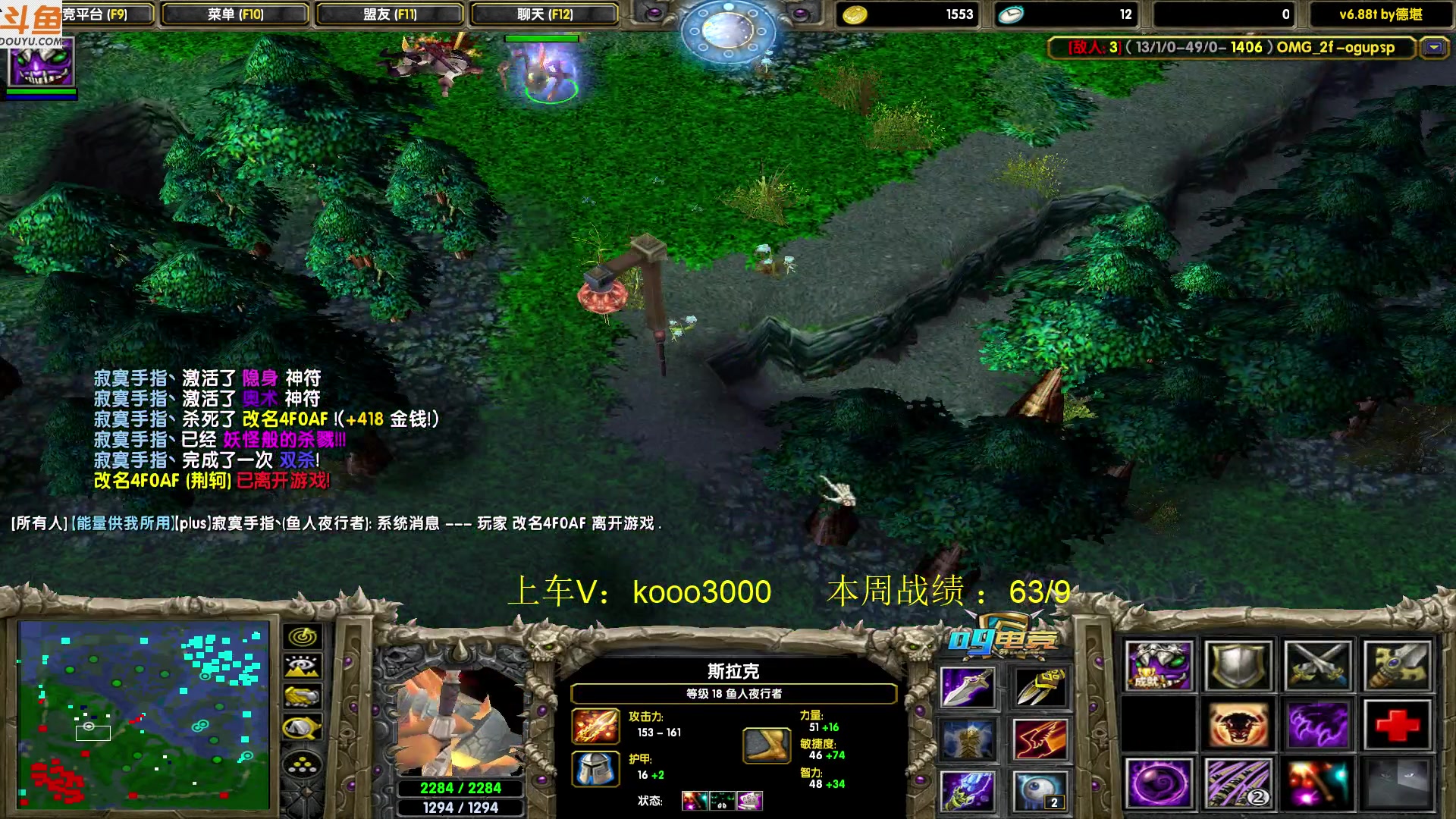 【2023-07-08 23点场】599zxcv：下午好。赛季嗷嗷乱杀。