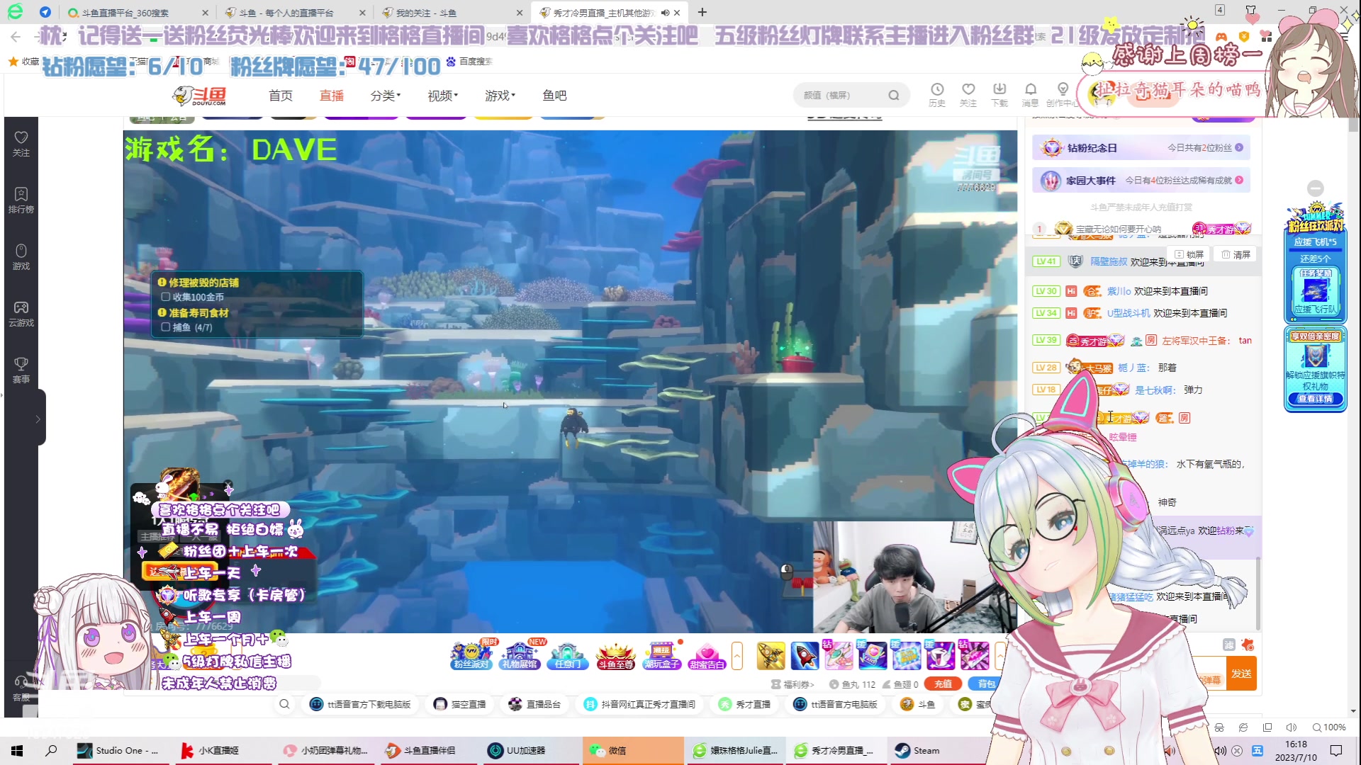 【2023-7-10 15点场】嬛珠格格Julie:【小奶团】元气满满的格妹