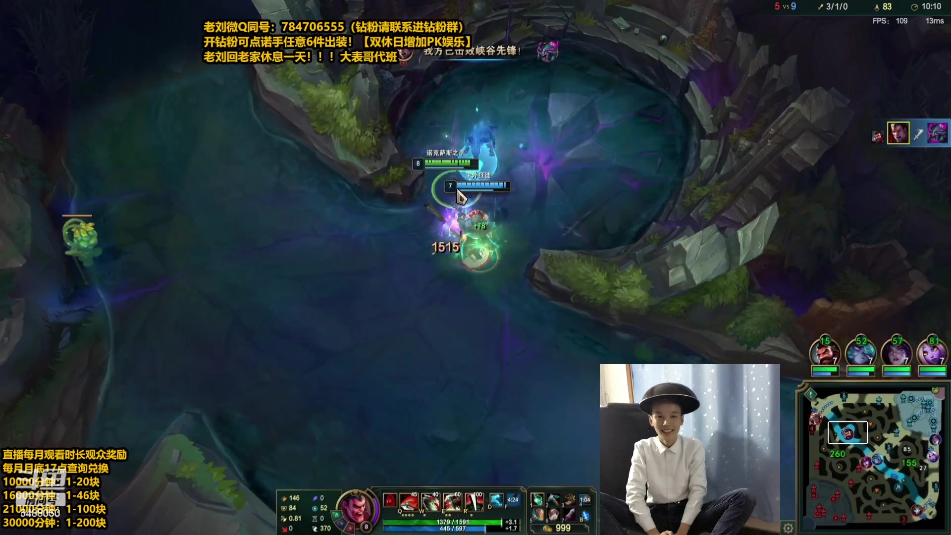 【2023-07-12 00点场】旋转的老刘诺手：新版破舰者诺手  极限1V9！