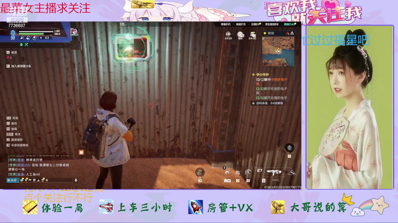 【2023-07-12 13点场】停留在雨中Cium：星球重启来了哦