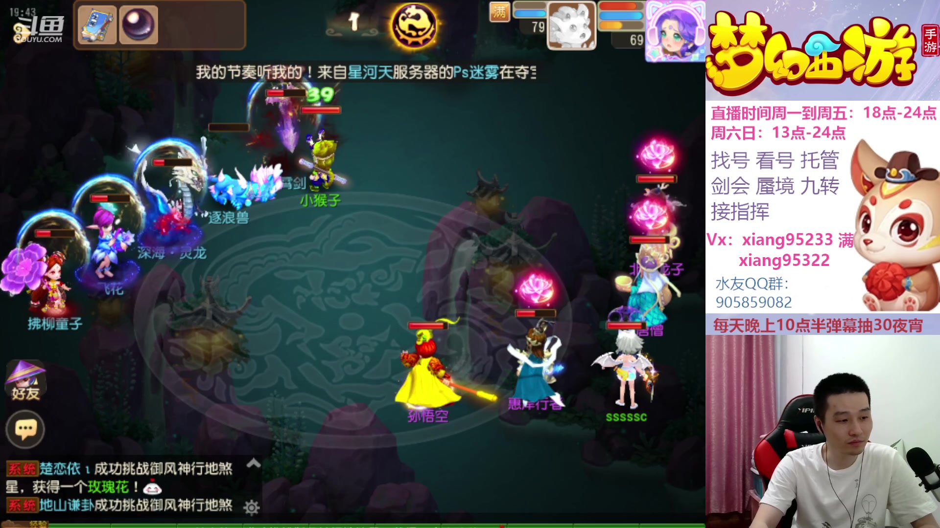 【2023-07-12 19点场】项95：永不摆烂的项前冲