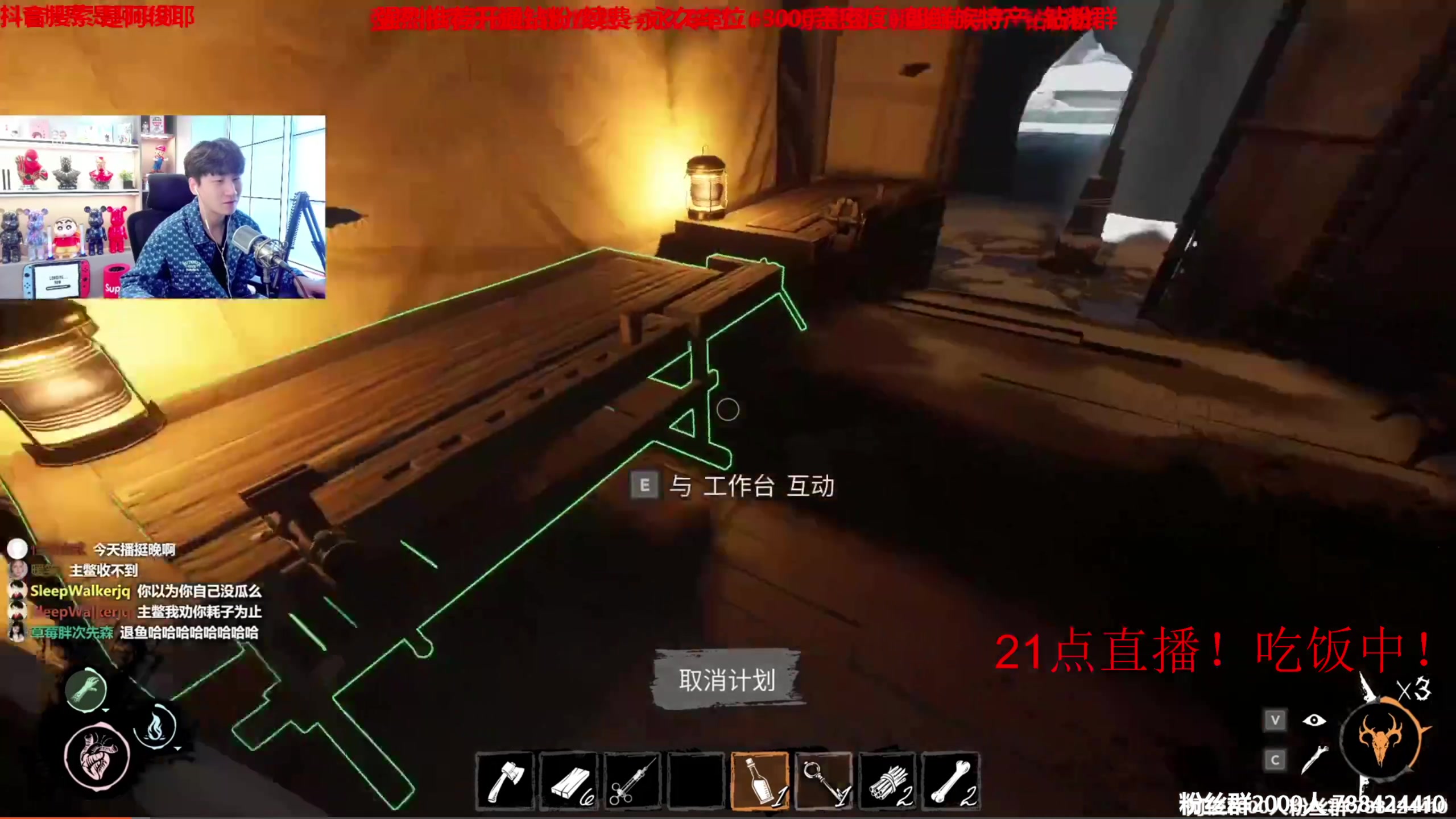 【2023-07-12 17点场】阿俊丶ll：【阿俊】萌新导师护驾护航！