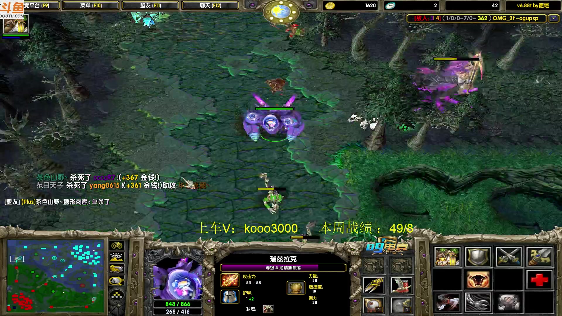 【2023-07-06 20点场】599zxcv：下午好。赛季嗷嗷乱杀。