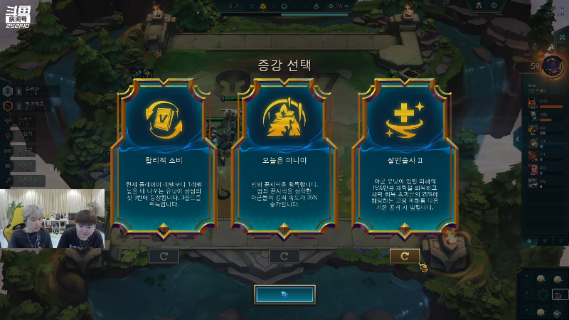 【英雄联盟】金咕咕金咕咕doinb的精彩时刻 20230712 19点场