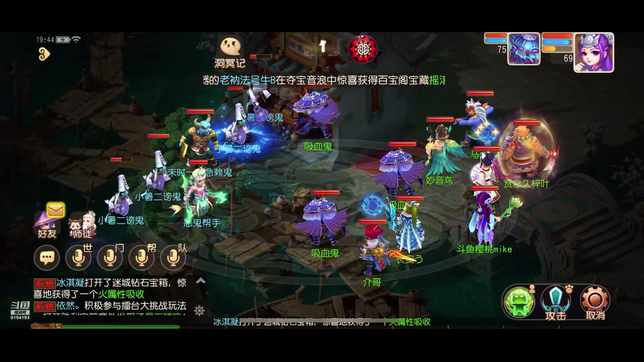 【2023-07-09 19点场】樱桃mike：梦幻手游喜欢