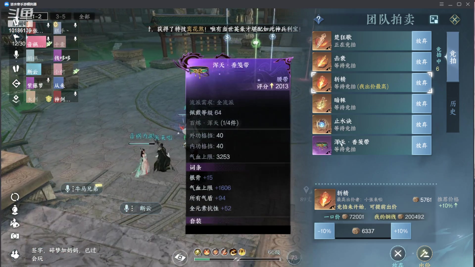 【2023-7-12 0点场】zhanghao318:神威 随便玩玩 10186139