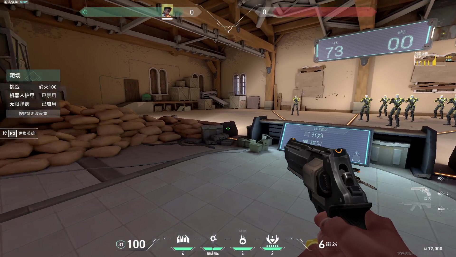 【2023-07-12 11点场】斗鸡dougay：DOTA屠夫阿串