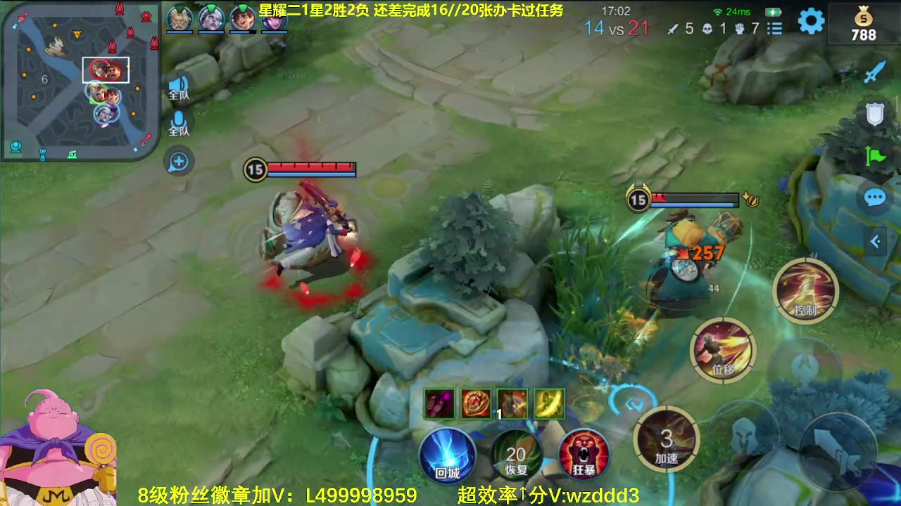 【2023-07-12 08点场】大魔王夏天天丶：随机射手单排荣耀高胜率教学！