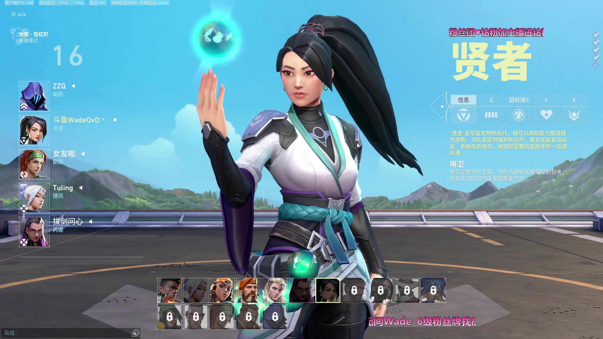 【2023-07-13 07点场】WadeOvO丶：Wade 0.1元加入粉丝牌