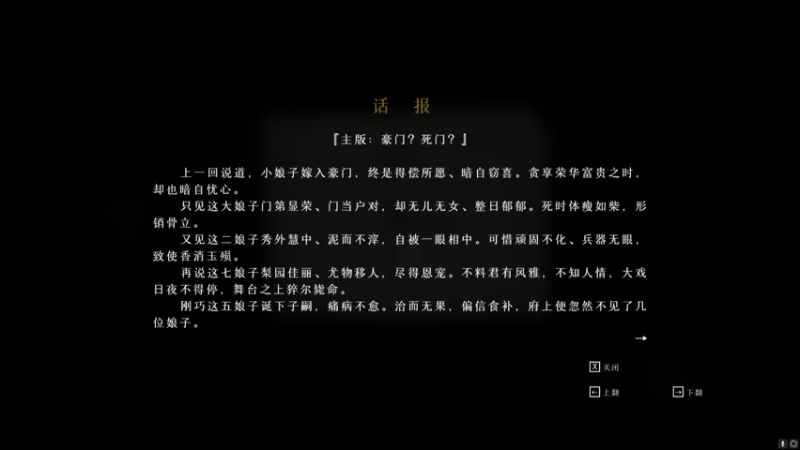 【2023-07-13 06点场】不死鸟3DM：新游戏 过阴 直播