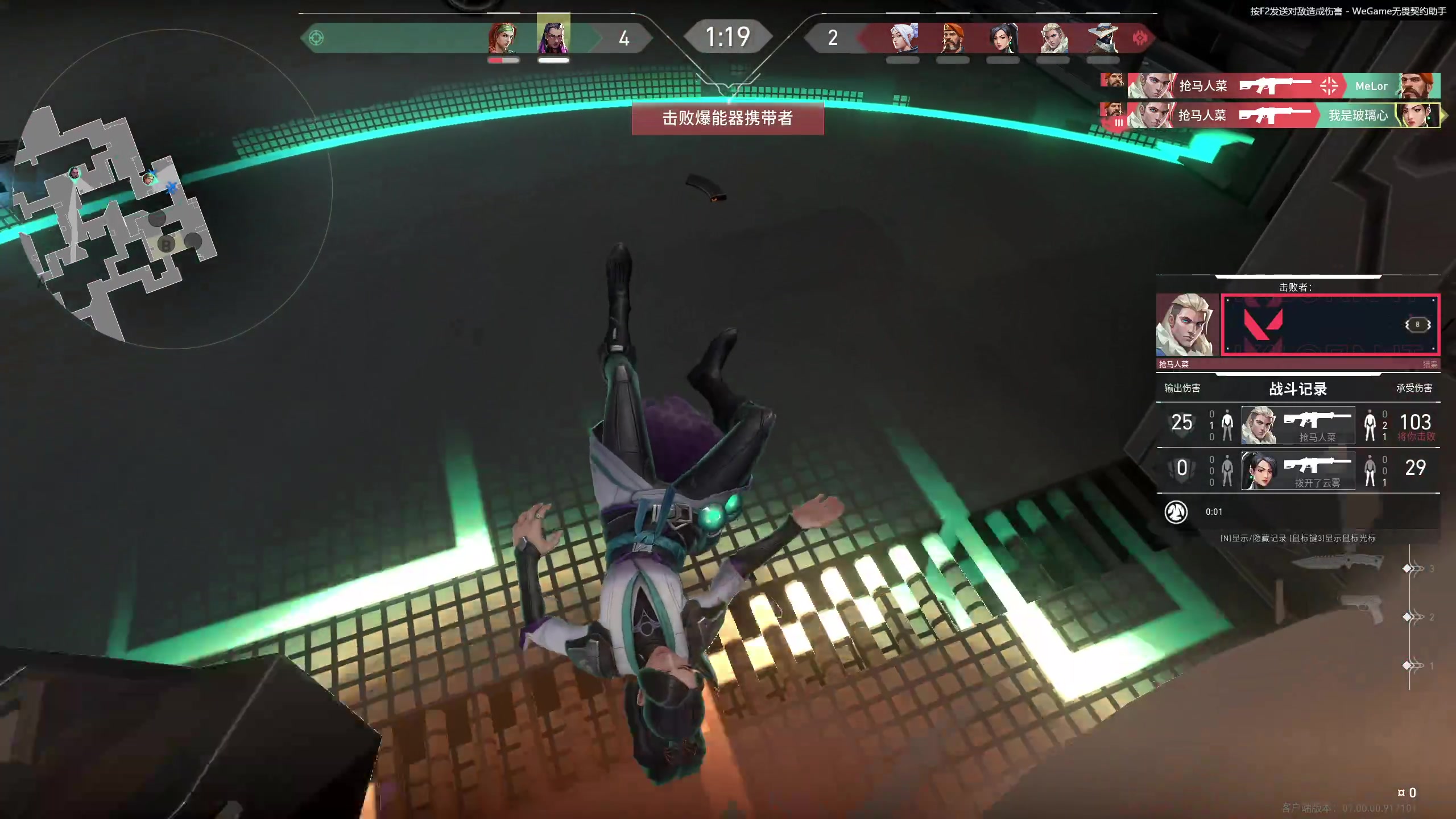 【2023-07-13 18点场】s948158691：瓦之我是废物