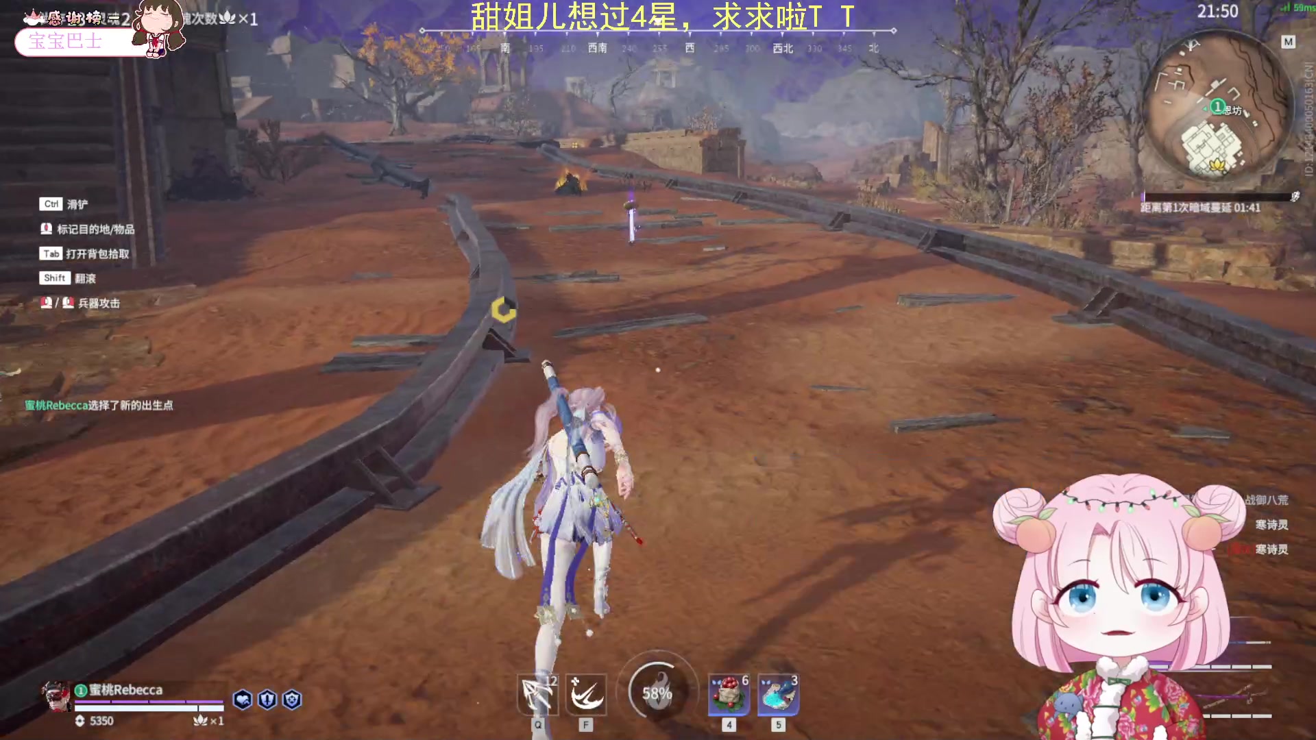 【2023-07-13 19点场】吃桃芝的猫：【小奶团】0.1元粉丝牌欢迎加入宝宝巴士
