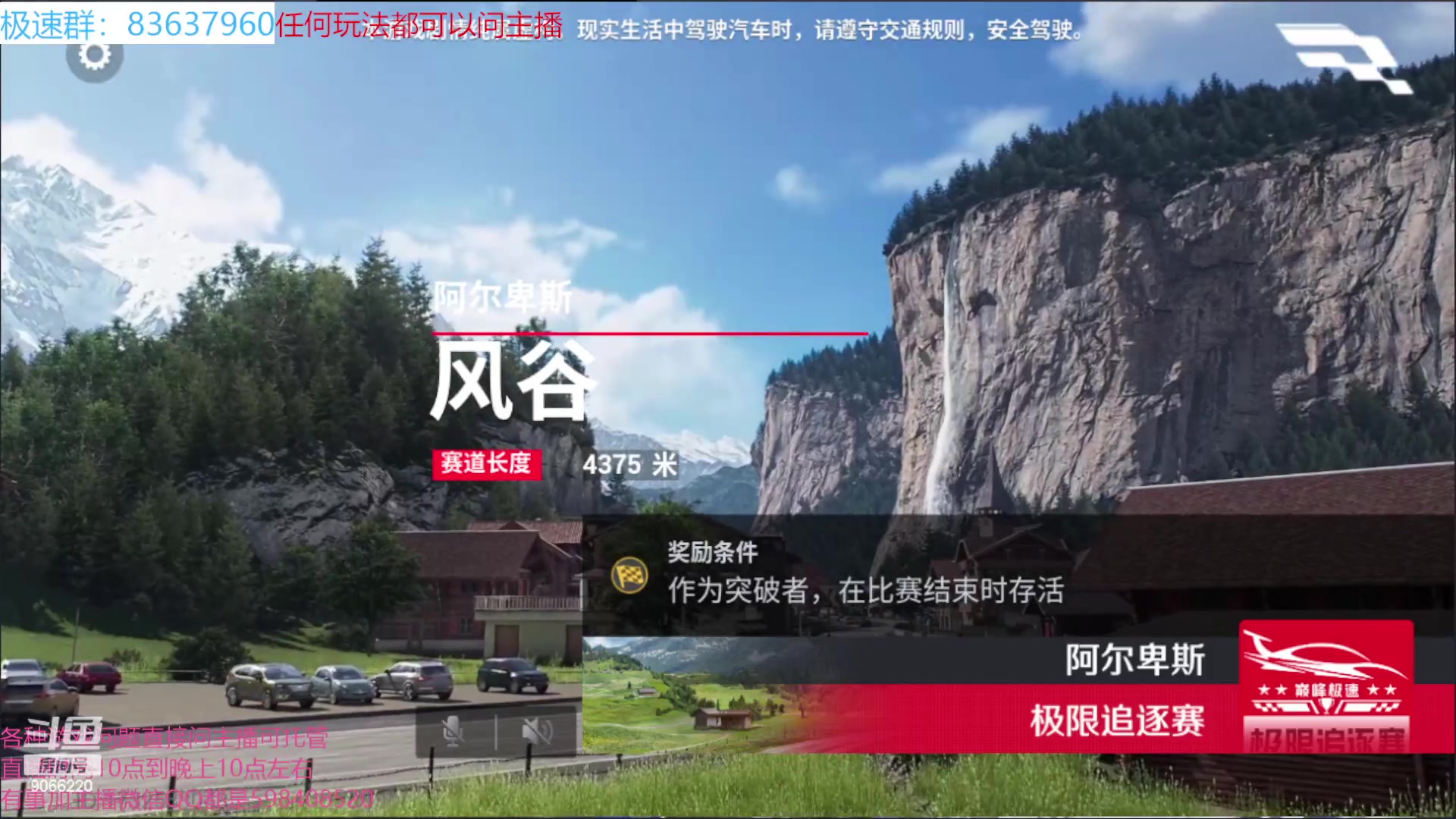 【2023-07-10 12点场】季末入云丶：晶核公测14号冲呀