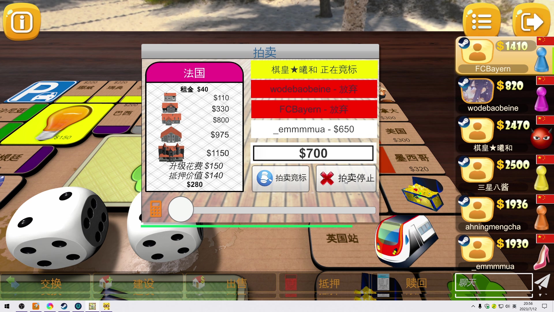 【2023-07-12 20点场】朝雾曦和：直播中：雀魂