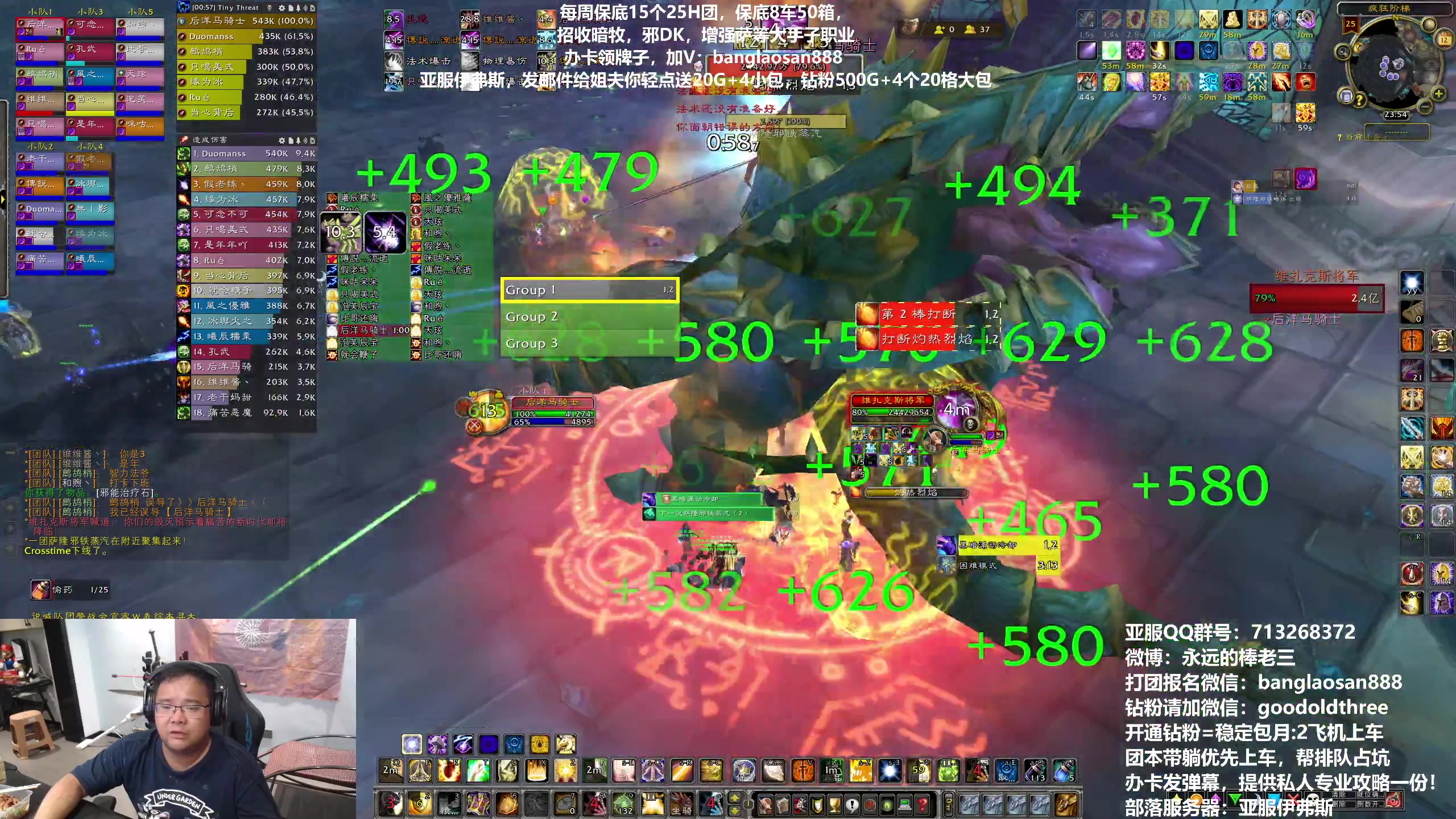 【2023-07-12 23点场】棒老三：聊聊这次国服的机会！