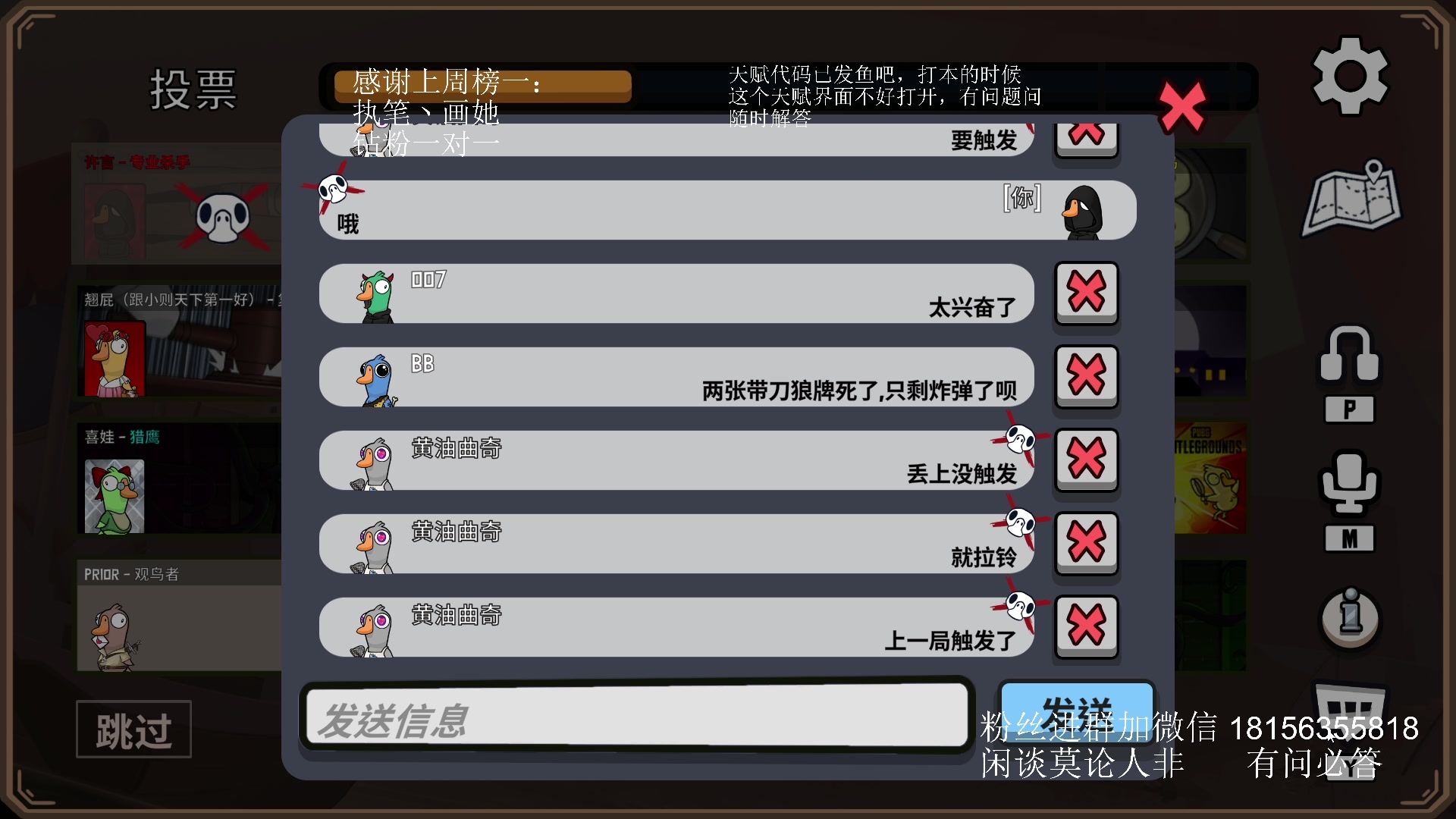 【2023-07-13 02点场】许言0407：许老板：恶魔猎手团本大秘境