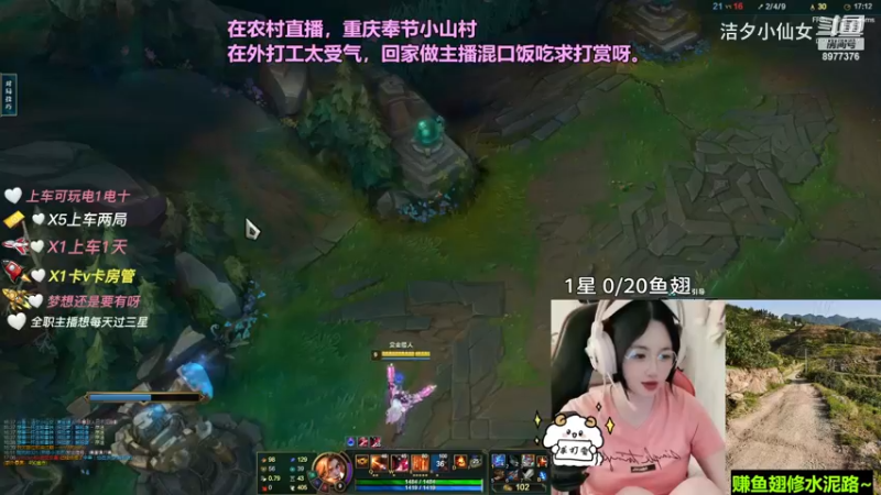 【英雄联盟】洁夕小仙女的精彩时刻 20230713 15点场(20)